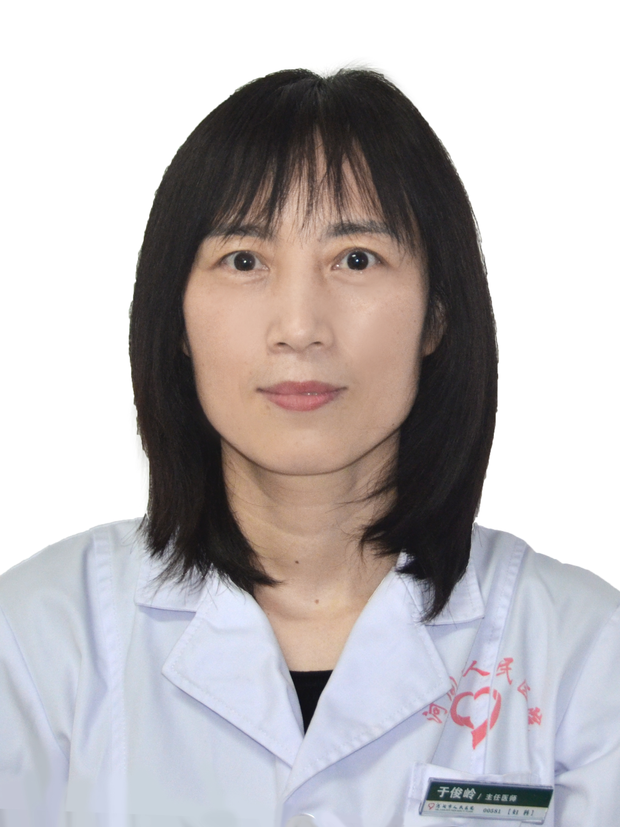 2于俊岭